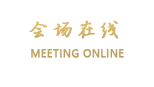 宁波维也纳国际酒店江北万达店
